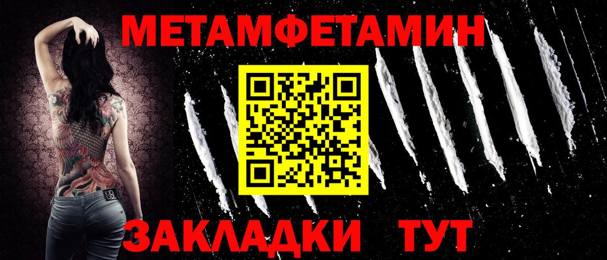 Amphetamine  Вход с VPN  АМФ  Богородицк  АМФ 97% 
