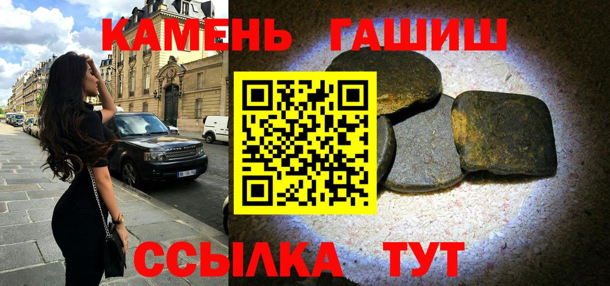 КОКАИН Богородицк