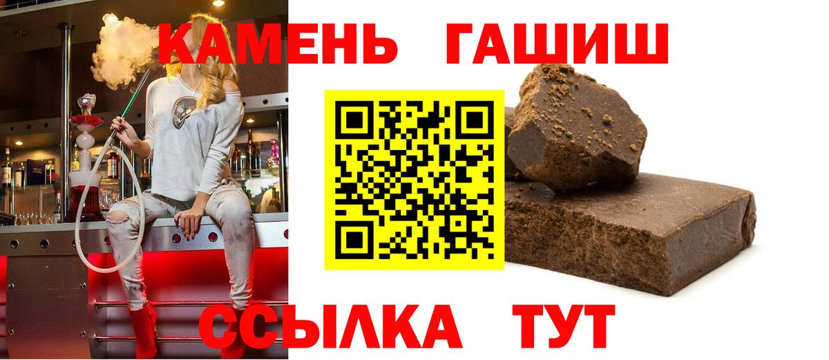 Богородицк  продажа наркотиков  ГАШ  Вход с VPN  ГАШИШ хэш  ГАШИШ hashish 