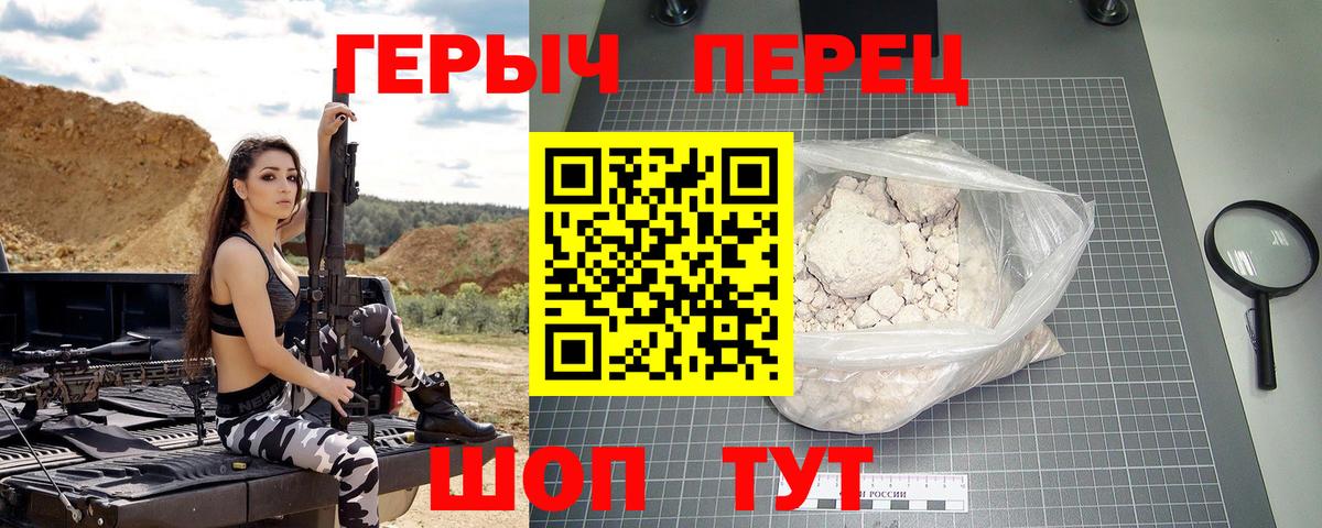 Героин Афган  Героин  Богородицк  Вход с VPN 