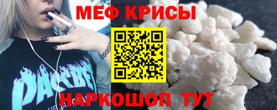 прущие крисы Ленинск-Кузнецкий