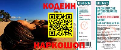 герыч Кудрово