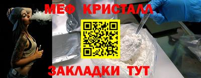 трава Кудымкар
