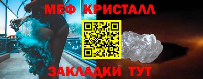 трава Кудымкар