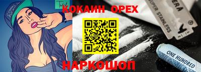 трава Кудымкар
