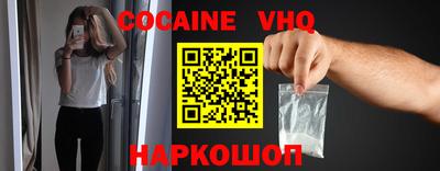 MESCALINE Кузнецк