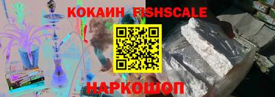 MESCALINE Кузнецк