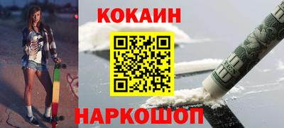 MESCALINE Кузнецк