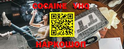 трава Кудымкар