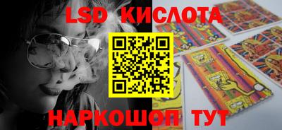 трава Кудымкар