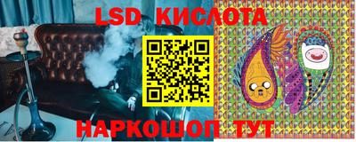 прущие крисы Ленинск-Кузнецкий