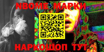 MESCALINE Кузнецк