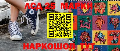 MESCALINE Кузнецк