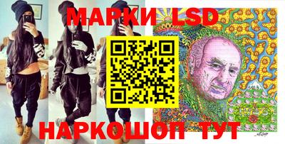 MESCALINE Кузнецк