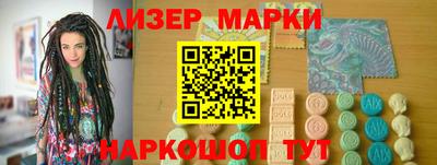 MESCALINE Кузнецк