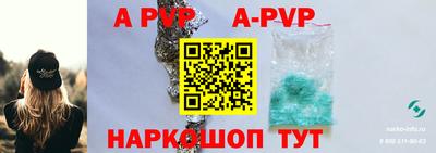 гидропоника Лесной