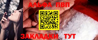 трава Кудымкар
