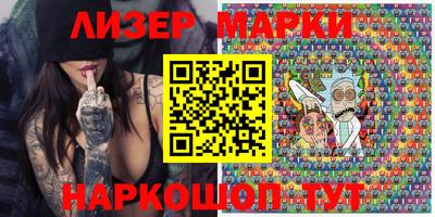 MESCALINE Кузнецк