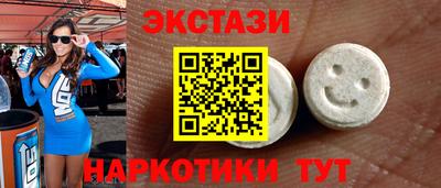 MESCALINE Кузнецк