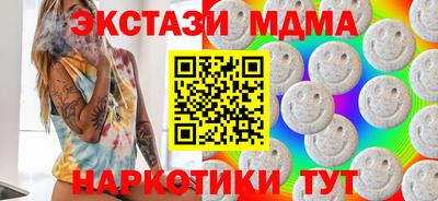 MESCALINE Кузнецк