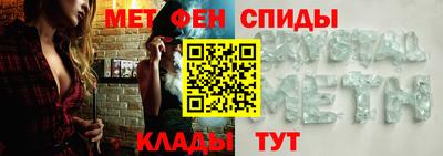 MESCALINE Кузнецк