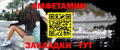 MESCALINE Кузнецк