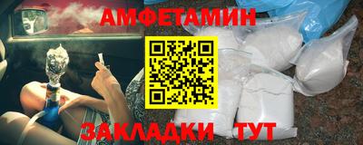 MESCALINE Кузнецк