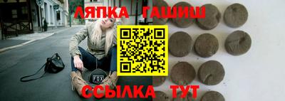 трава Кудымкар
