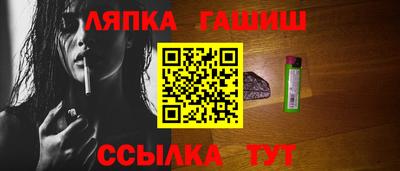 кокаин Лениногорск