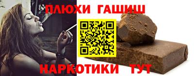 MESCALINE Кузнецк