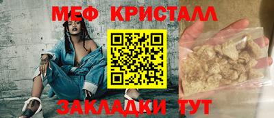 трава Кудымкар