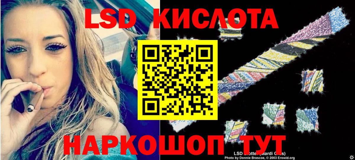 Лсд 25 экстази кислота Богородицк