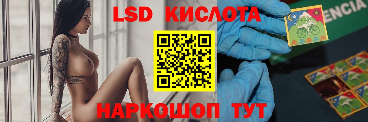Лсд 25 экстази ecstasy  LSD-25 экстази кислота  Вход с VPN  Богородицк 