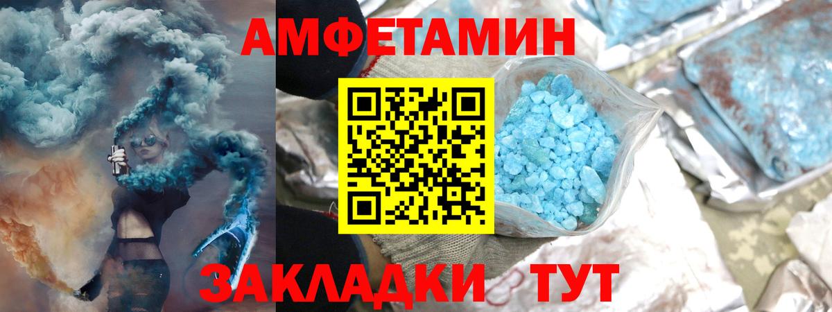 МЕТАМФЕТАМИН пудра  Вход с VPN  Богородицк  МЕТАМФЕТАМИН пудра 
