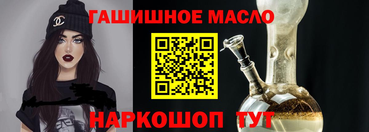 ТГК жижа Богородицк