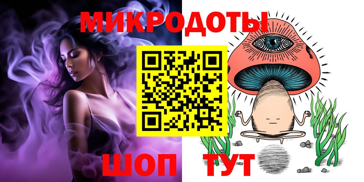 Галлюциногенные грибы GOLDEN TEACHER Богородицк
