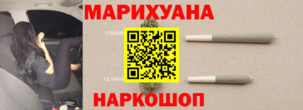 Конопля Ganja Богородицк